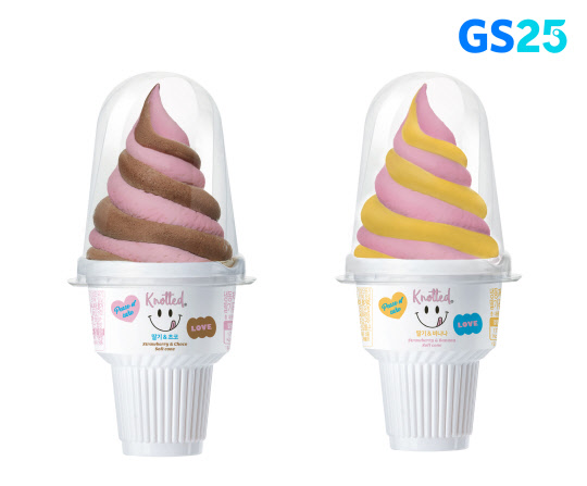 노티드 콘 아이스크림. <GS리테일 제공>